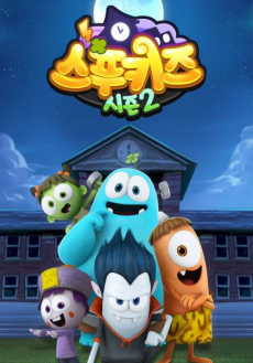 Spookiz Season 2