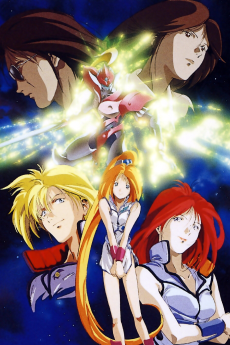 Tekkaman Blade II