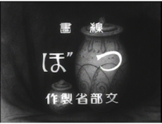 The Pot