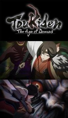 Toukiden
