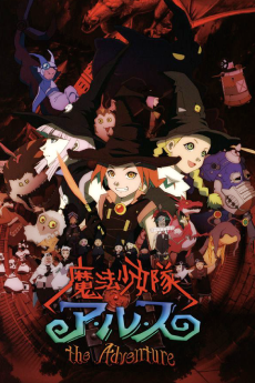 Tweeny Witches: The Adventures