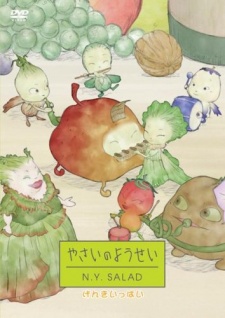 Yasai no Yousei: N.Y.SALAD 2nd Series