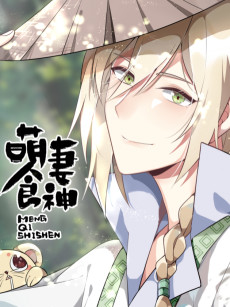 Cinderella Chef