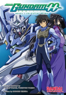 Mobile Suit Gundam 00