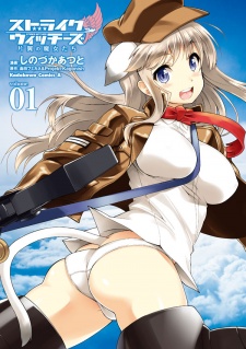 Strike Witches: One-Winged Witches