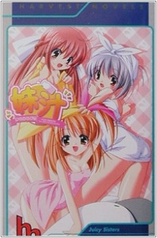 Juicy Sisters
