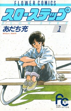 Slow Step