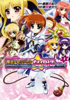 Original Chronicle Mahou Shoujo Lyrical Nanoha The 1st