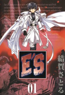 E's