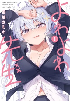 Yowa Yowa Sensei