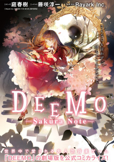 DEEMO: Sakura Note
