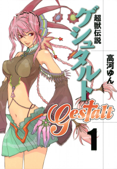 Gestalt