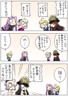 Fate/GUDAGUDA Order