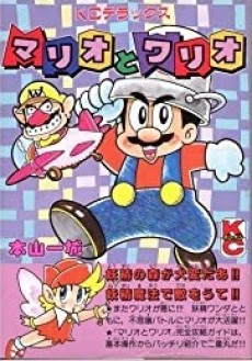 Mario to Wario