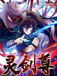 Master of Spiritual Sword