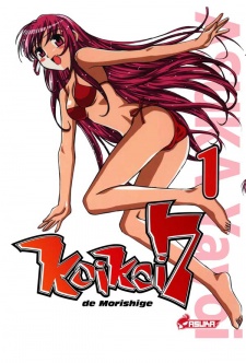 Koi Koi 7
