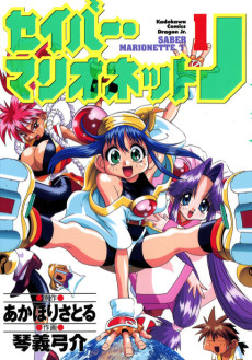Saber Marionette J