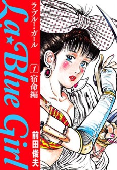 La Blue Girl