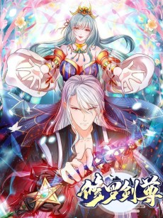 The Lord of Swords