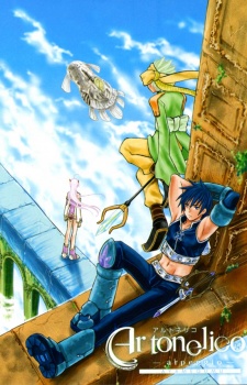 Ar Tonelico
