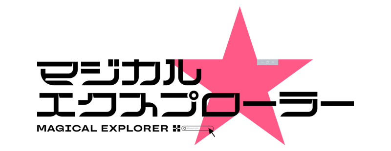 Magical Explorer