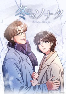 Fuyu no Sonata