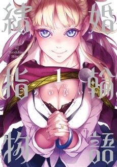 Tales of Wedding Rings