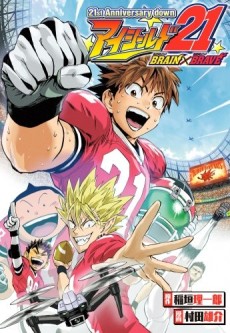 Eyeshield 21: Brain x Brave