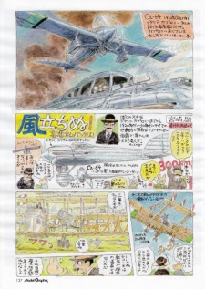 Kaze Tachinu