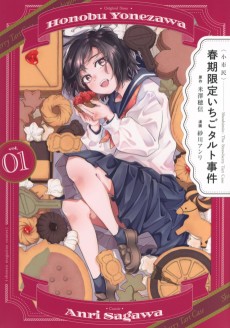 Shoushimin: Shunki Gentei Ichigo Tart Jiken