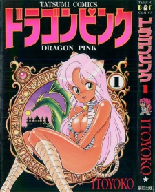 Dragon Pink