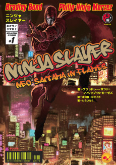 Ninja Slayer Series