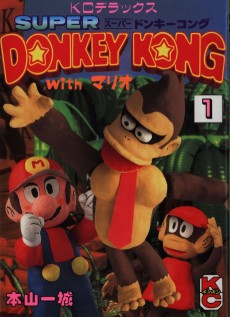 SUPER DONKEY KONG with Mario