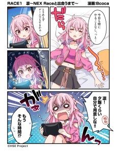 Haisupi!
