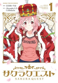 Sakura Quest