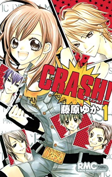 CRASH!
