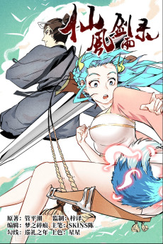 Chronicles Of Everlasting Wind And Sword Rain