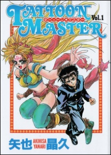 Tattoon Master