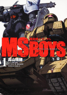 Kidou Senshi Gundam MS BOYS: Bokutachi no Zeon Dokuritsu Sensou
