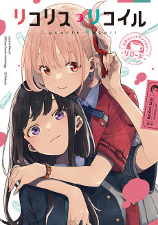 Lycoris Recoil Official Comic Anthology: Reload