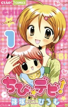 Chibi☆Devi!