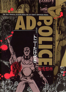 AD Police