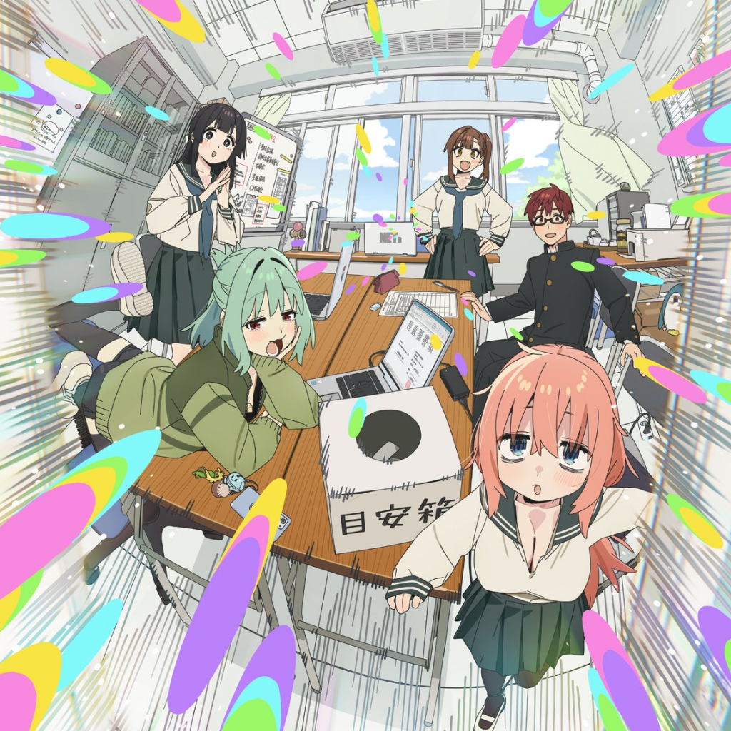 Even the Student Council Has Its Holes!