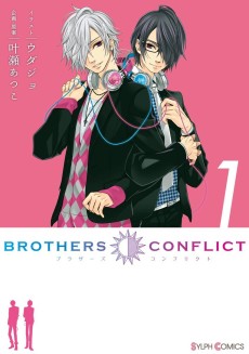 BROTHERS CONFLICT