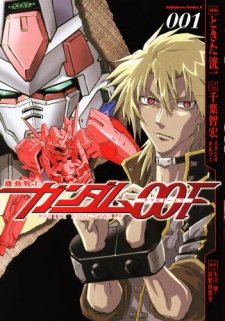Mobile Suit Gundam 00F