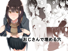 Oji-san de Umeru Ana