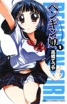 Penguin Girl