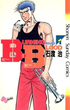 B.B BURNING BLOOD