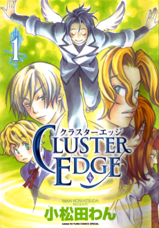 CLUSTER EDGE
