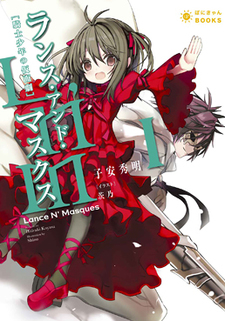 Lance N' Masques